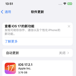 潜江苹果15维修站分享如何更新iPhone15的Safari浏览器 