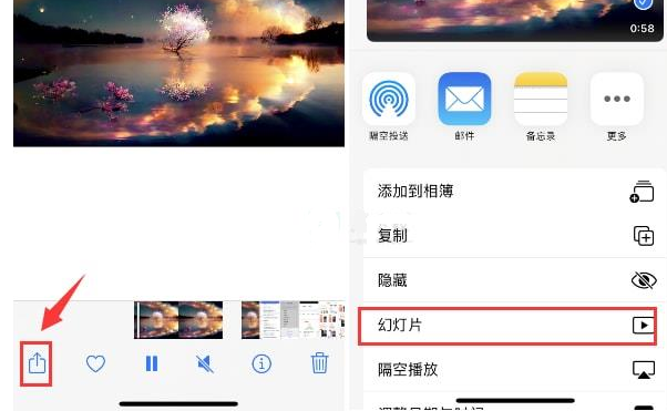 潜江苹果15维修预约分享iPhone15相册视频如何循环播放 