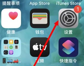 潜江苹果维修服务iPhone如何把safari浏览器换成chrome浏览器 