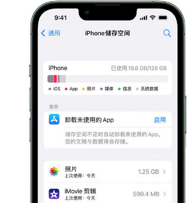 潜江苹果15维修站分享iPhone15电池容量有多少 