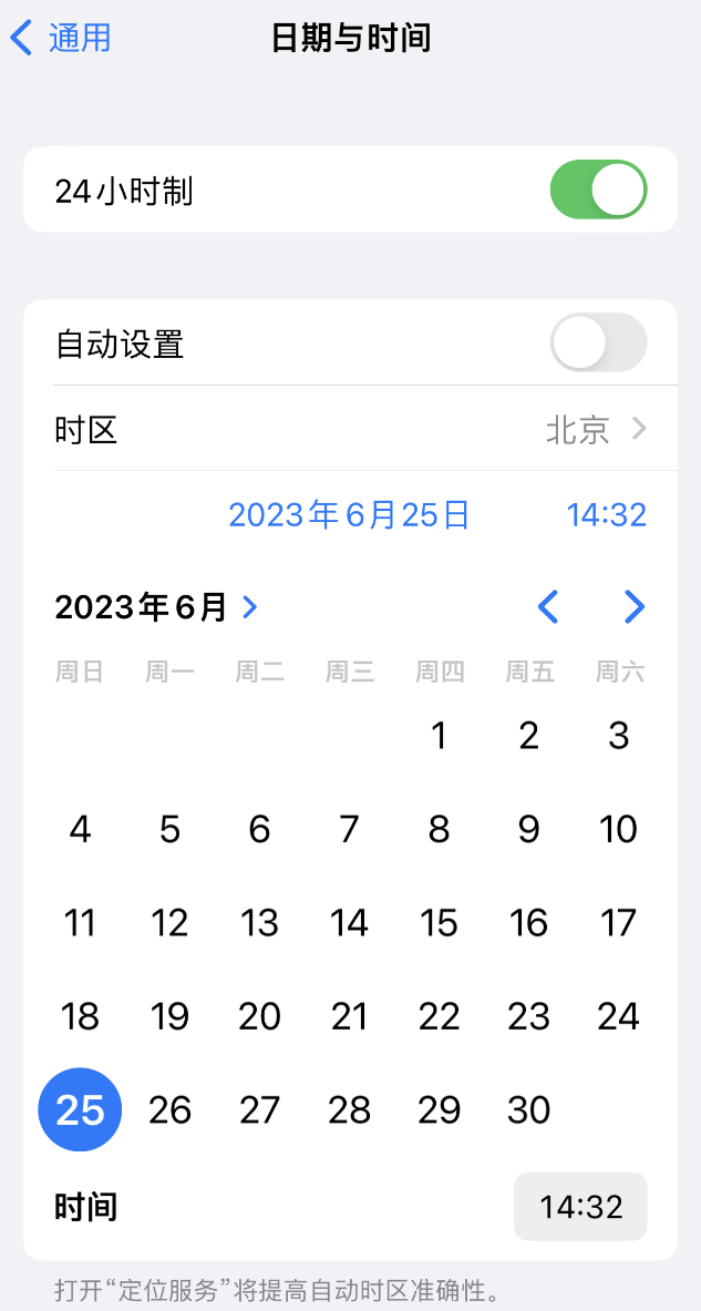 潜江苹果维修服务分享如何在iPhone上设置节假日闹钟 